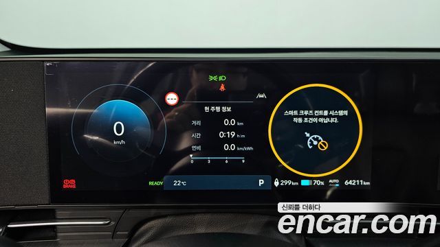 Hyundai Kona Electric (SX2) Long Range Premium 2025 — фото 8