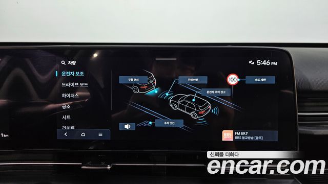 Hyundai Kona Electric (SX2) Long Range Premium 2025 — фото 20