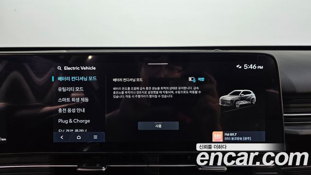 Hyundai Kona Electric (SX2) Long Range Premium 2025 — фото 27