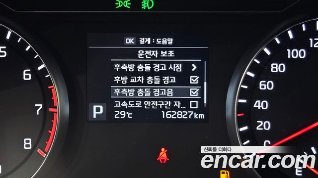 Kia K7 2.4 GDI Limited 2018 — фото 27