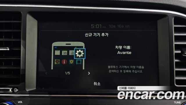 Hyundai Avante (AD) 1.6 GDI Value Plus 2018 — фото 20
