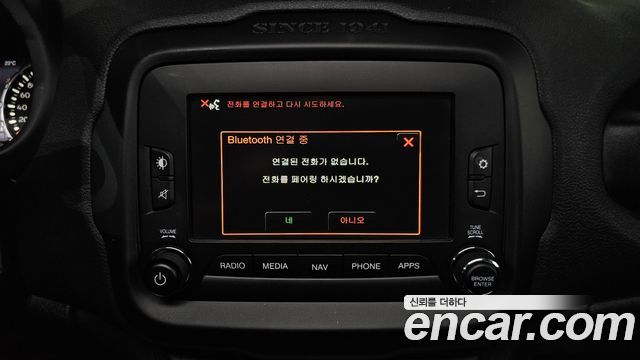 Jeep Renegade 2.0 Diesel Tailhawk AWD 2017 — фото 28