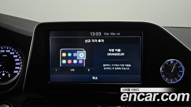 Hyundai Grandeur (IG) 2.4 Premium Special 2017 — фото 30