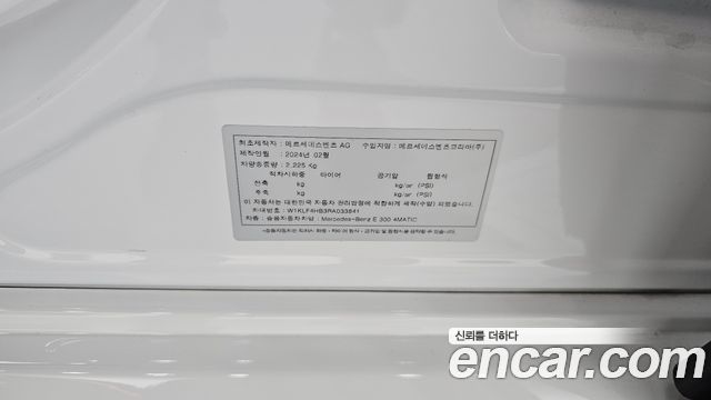 Mercedes-Benz E-Class (W214) E300 4MATIC AMG Line 2024 — фото 29