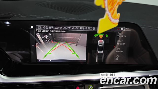 BMW Z4 (G29) M40i 2022 — фото 14