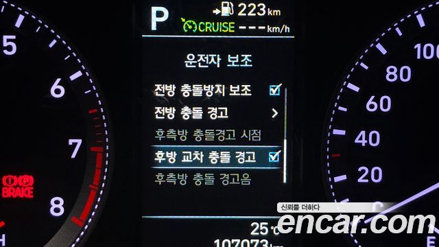 Hyundai Grandeur (IG) 3.0 Premium 2019 — фото 20