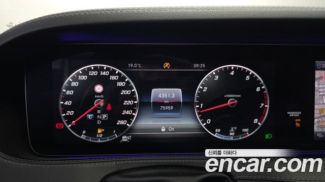 Mercedes-Benz S-Class (W222) S560L 4MATIC 2018 — фото 8