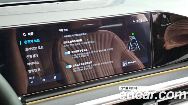 Hyundai Grandeur Hybrid (GN7) Exclusive 2023 — фото 17