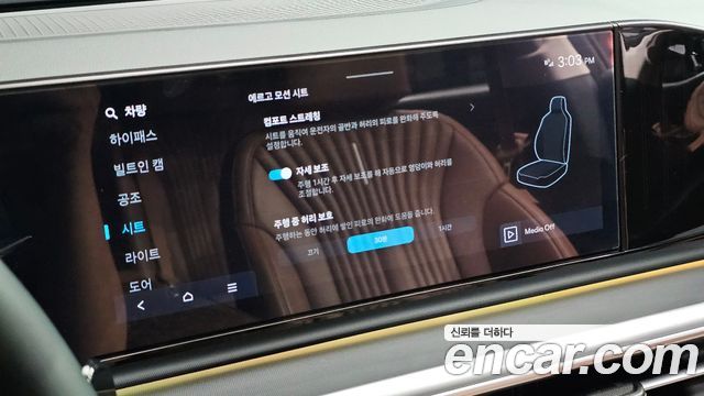 Hyundai Grandeur Hybrid (GN7) Exclusive 2023 — фото 18
