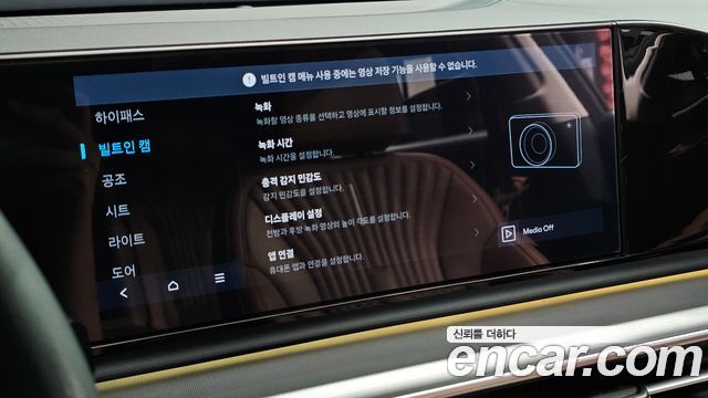 Hyundai Grandeur Hybrid (GN7) Exclusive 2023 — фото 19