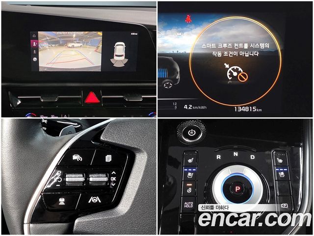 Kia Niro EV Air 2023 — фото 22