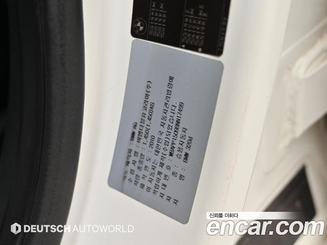 BMW 3 Series (E90) 320d Sedan Navi Package 2011 — фото 24