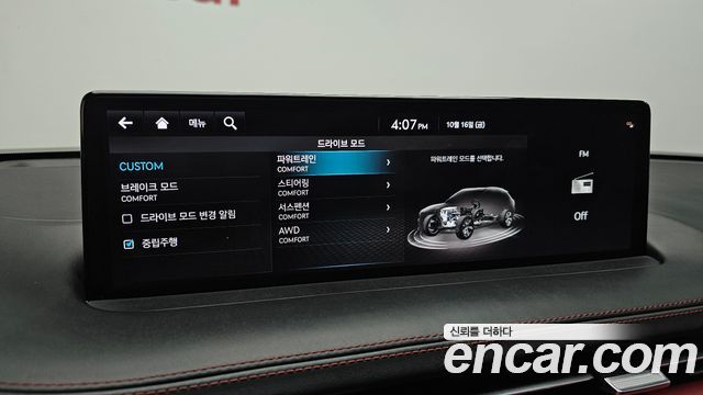 Genesis GV70 2.5T Gasoline AWD 2022 — фото 16