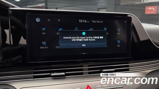 Hyundai Grandeur (IG) 2.5 Premium 2023 — фото 20