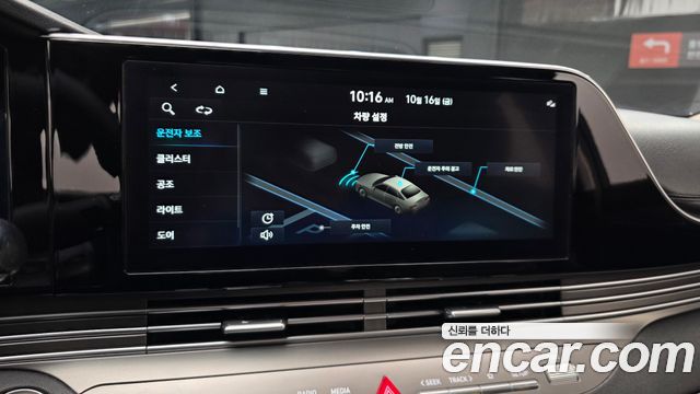 Hyundai Grandeur (IG) 2.5 Premium 2023 — фото 21