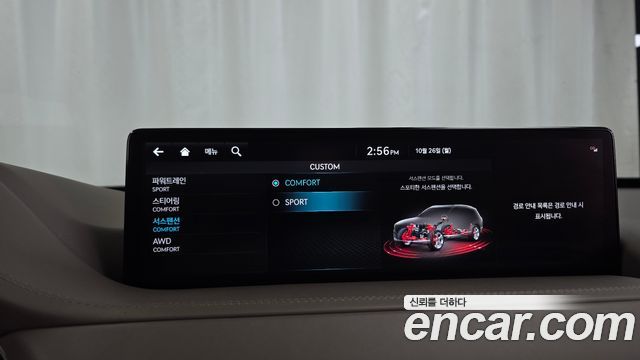 Genesis GV80 2.5T Gasoline AWD 2022 — фото 16