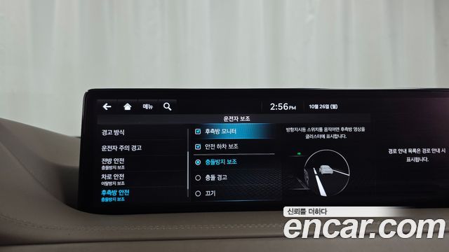 Genesis GV80 2.5T Gasoline AWD 2022 — фото 17