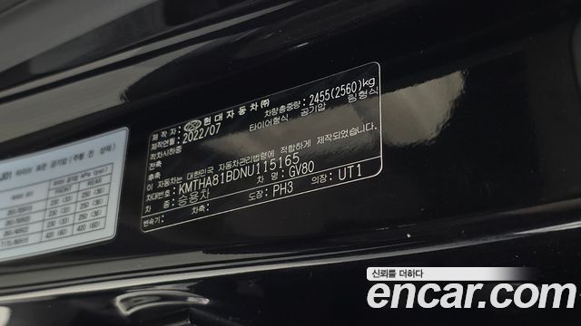 Genesis GV80 2.5T Gasoline AWD 2022 — фото 28