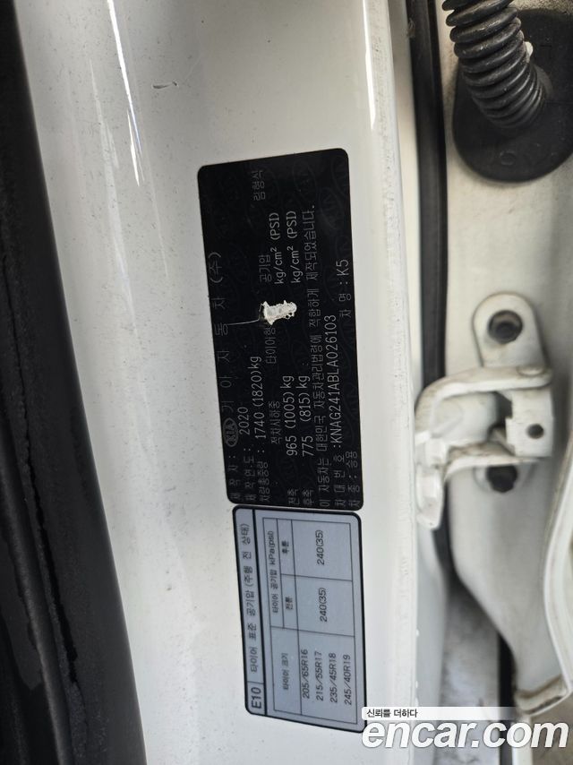 Kia K5 (III) 2.0 Prestige 2020 — фото 19