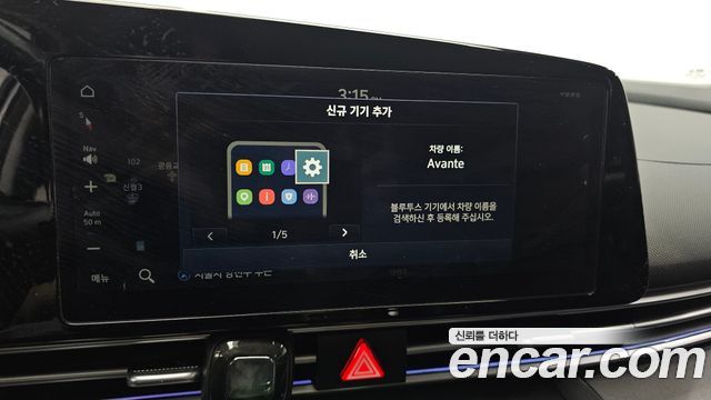 Hyundai Avante (CN7) 1.6 Modern 2025 — фото 16