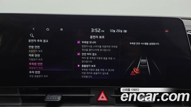 Kia Sportage (V) Gasoline 1.6 Turbo 2WD Signature 2022 — фото 32