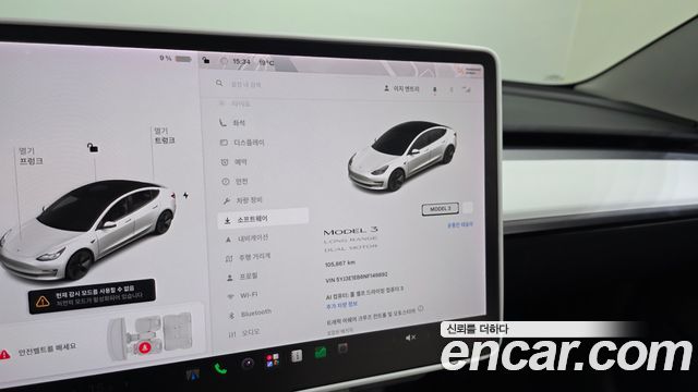 Tesla Model 3 Long Range AWD 2022 — фото 8