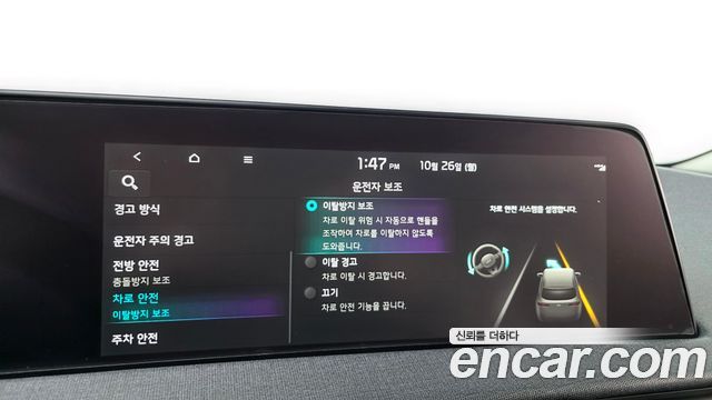 Kia EV6 Long Range Air 2022 — фото 31