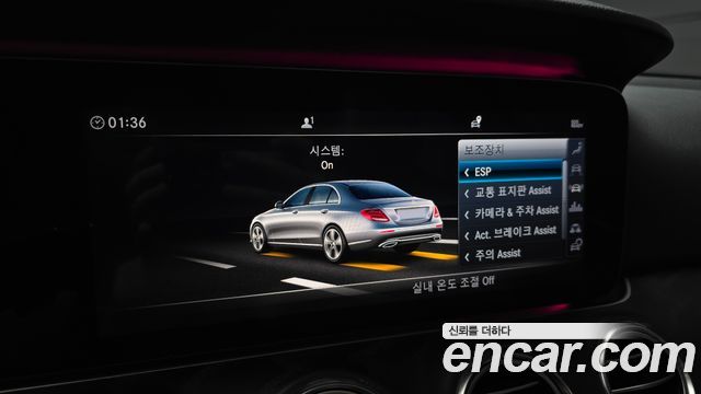 Mercedes-Benz E-Class (W213) E300 4MATIC Avnatgarde 2019 — фото 15