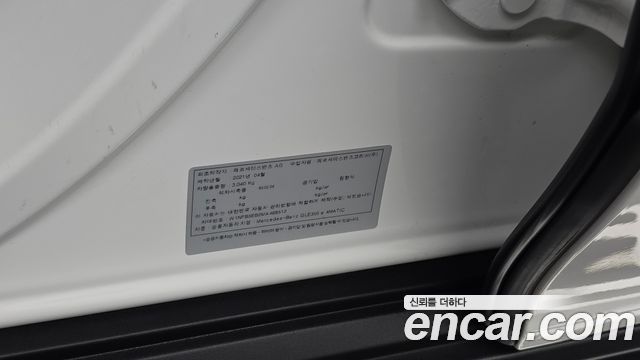 Mercedes-Benz GLE-Class (W167) GLE350e 4MATIC 2021 — фото 27