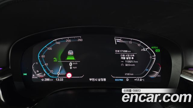 BMW 5 Series (G30) 520d Luxury Plus 2020 — фото 8