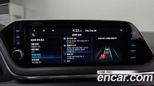 Hyundai Sonata Hybrid (DN8) Premium 2021 — фото 16