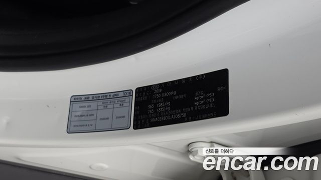 Kia Niro 1.6 HEV Noblesse Special 2020 — фото 34