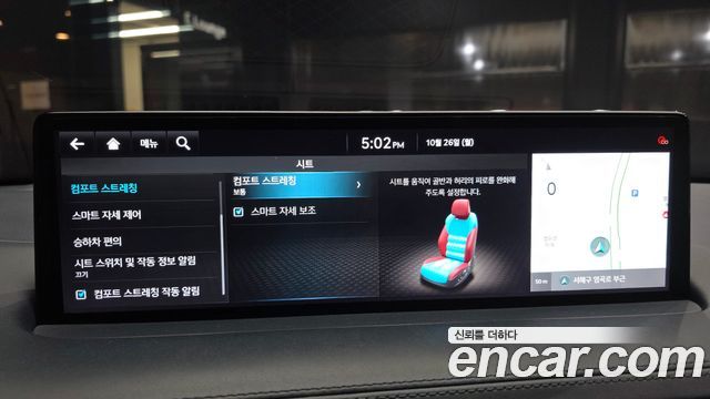 Genesis GV70 2.5T Gasoline AWD 2021 — фото 17