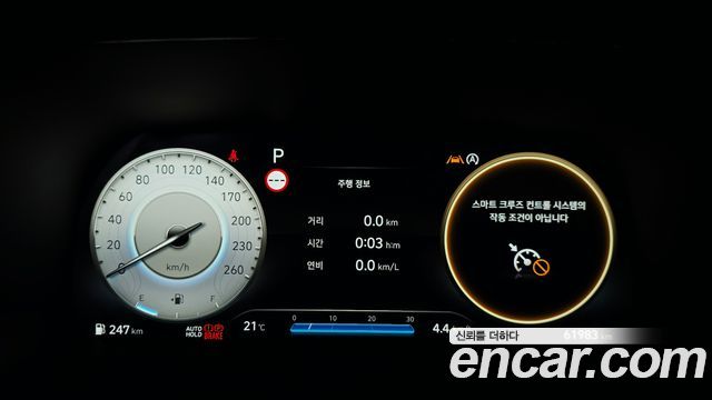 Hyundai Palisade Diesel 2.2 2WD Prestige 2023 — фото 8