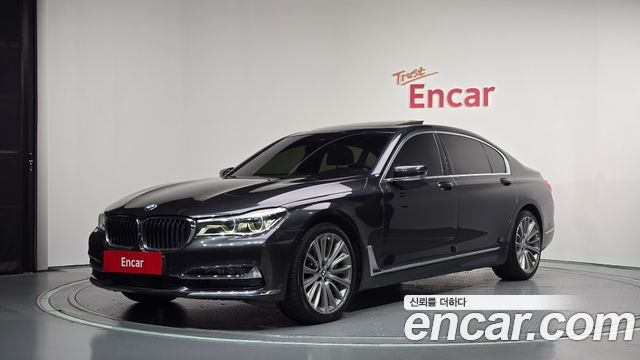 BMW 7 Series (G11) 750Li xDrive
