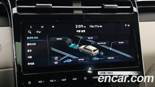 Hyundai Tucson (NX4) Gasoline 1.6 Turbo 2WD Inspiration 2021 — фото 27