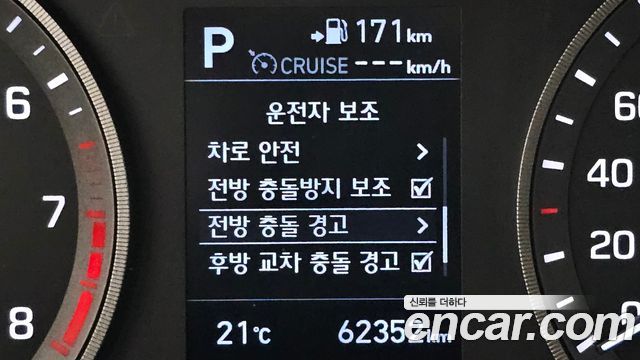 Hyundai Tucson Gasoline 1.6 turbo 2WD Modern 2019 — фото 16