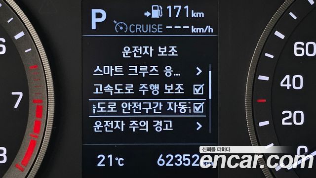 Hyundai Tucson Gasoline 1.6 turbo 2WD Modern 2019 — фото 31