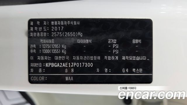 KG Mobility (SsangYong) G4 Rexton Diesel 2.2 4WD Eurasia Edition 2018 — фото 27