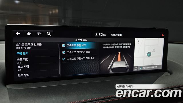 Genesis GV70 2.5T Gasoline 2WD 2021 — фото 17