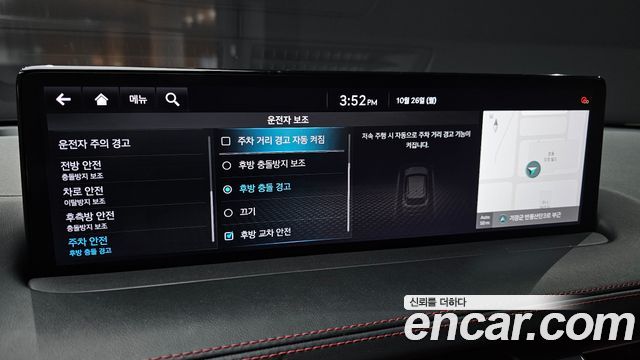Genesis GV70 2.5T Gasoline 2WD 2021 — фото 18