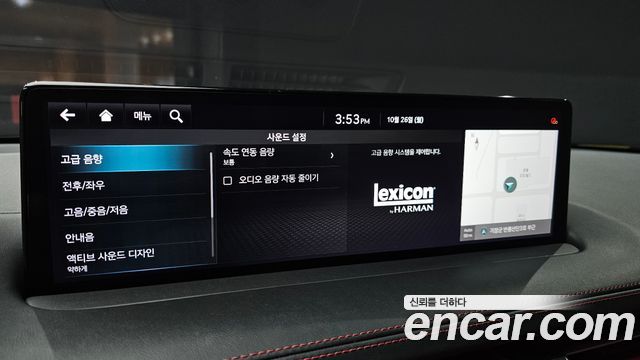 Genesis GV70 2.5T Gasoline 2WD 2021 — фото 19