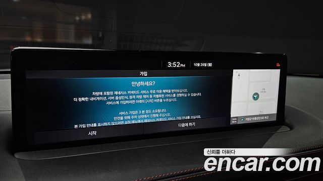Genesis GV70 2.5T Gasoline 2WD 2021 — фото 20