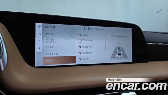 Genesis G90 (RS4) Gasoline 3.5 Turbo AWD 2023 — фото 29