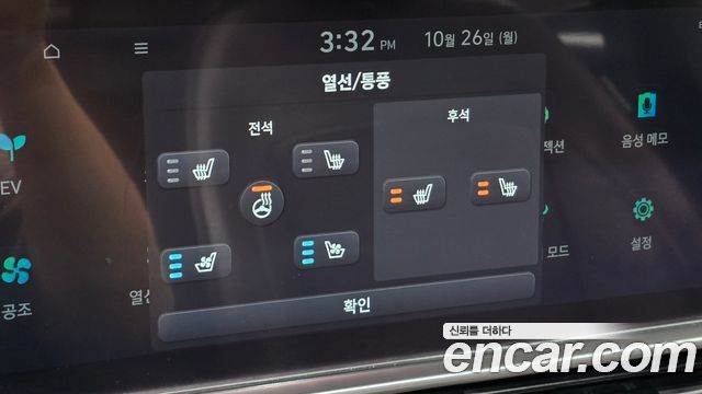 Hyundai Ioniq 6 Long Range Prestige 2023 — фото 15