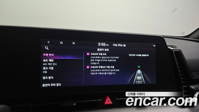 Kia Sportage Hybrid (V) Nobleless Gravity 2WD 2023 — фото 15