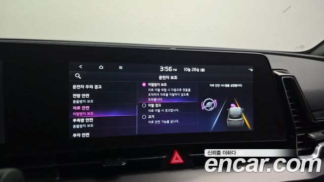 Kia Sportage Hybrid (V) Nobleless Gravity 2WD 2023 — фото 16