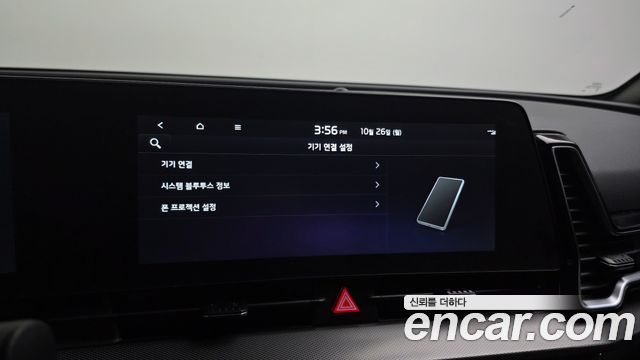 Kia Sportage Hybrid (V) Nobleless Gravity 2WD 2023 — фото 17