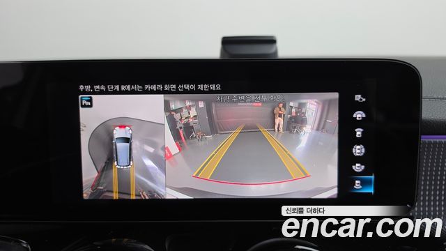 Mercedes-Benz EQB (X243) EQB300 4MATIC 2023 — фото 14