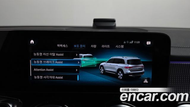 Mercedes-Benz EQB (X243) EQB300 4MATIC 2023 — фото 28